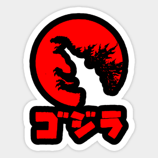 Godzilla Classic Sticker